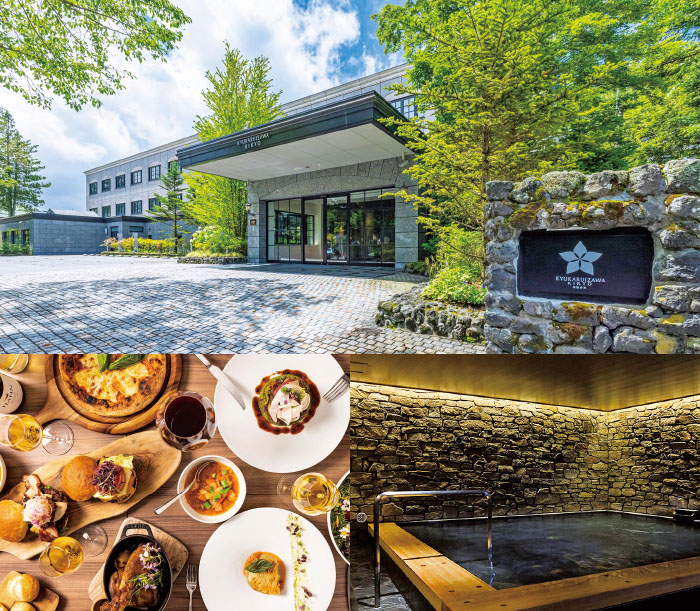 旧軽井沢KIKYOキュリオ・コレクションbyヒルトン