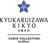 旧軽井沢KIKYOキュリオ・コレクションbyヒルトン