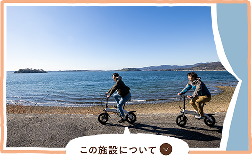 東急ハーヴェストクラブ浜名湖