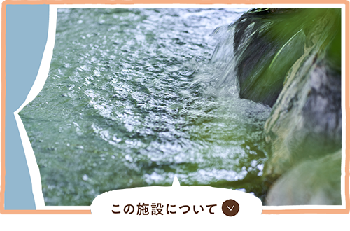 東急ハーヴェストクラブ鬼怒川