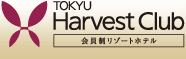 TOKYU Harvest Club