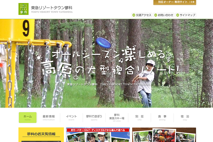 付帯施設：プライベートガーデン