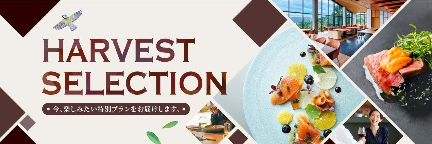 HARVEST SELECTION