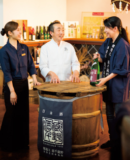 株式会社 酒千蔵野