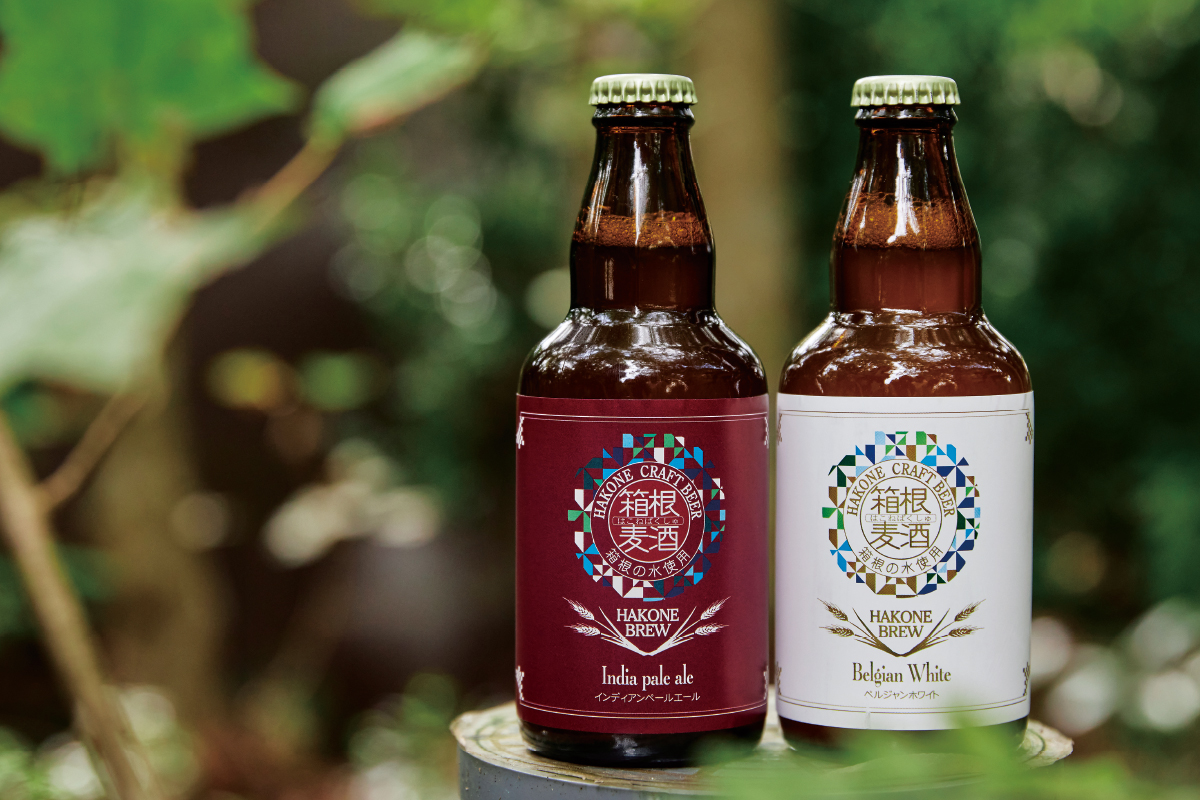箱根仙石原で醸造されるクラフトビール