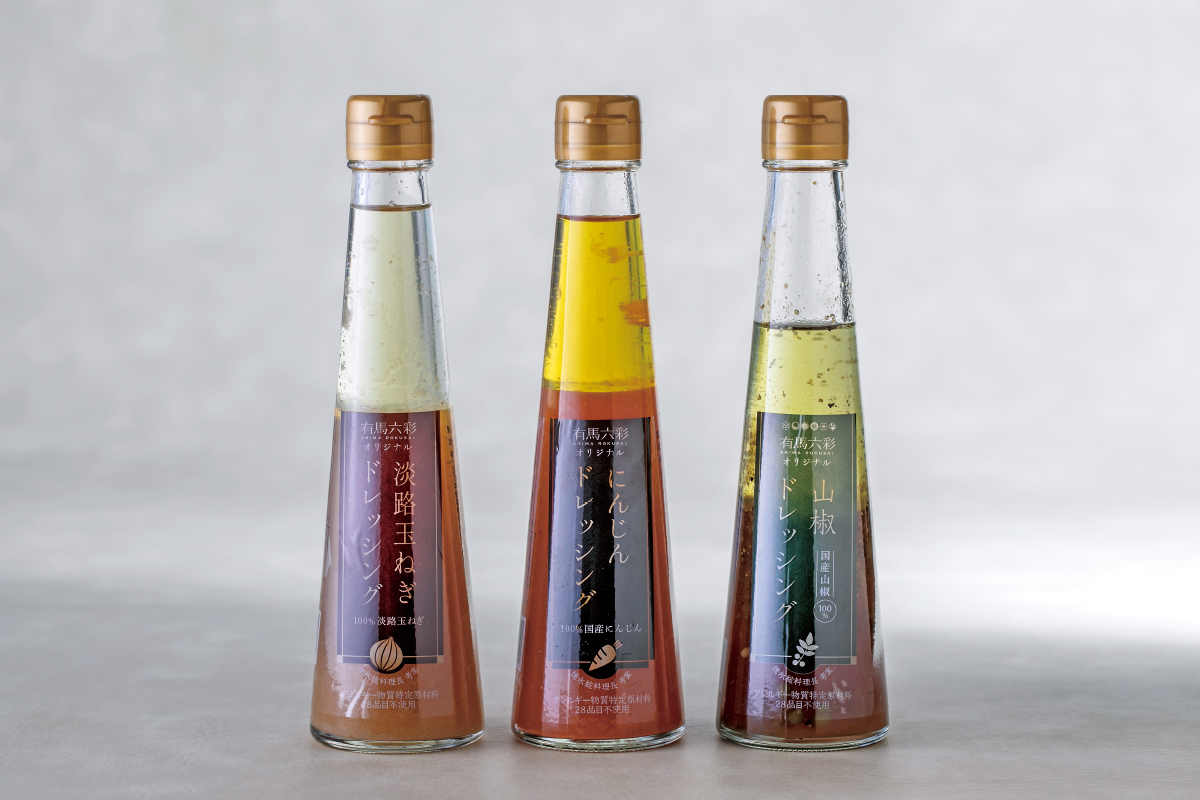 プレゼントにもおすすめの特製ドレッシング3種