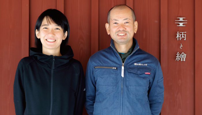 柄と繪 etoe 山謙木工所