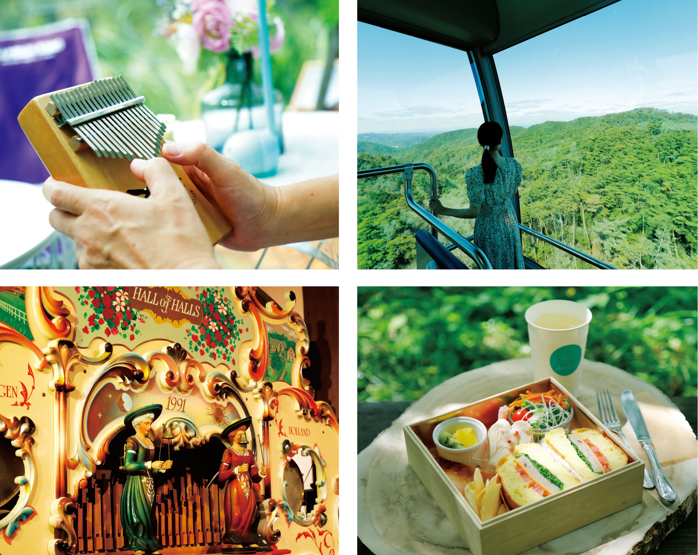 ROKKO森の音ミュージアム