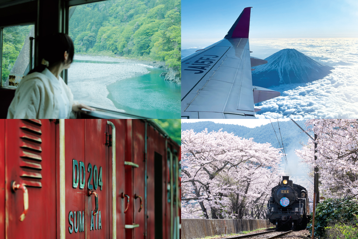 FDA×大井川鐵道×富士山静岡空港 三社共同企画 富士山遊覧飛行 大井川鐵道SL 南アルプスあぷとラインツアー