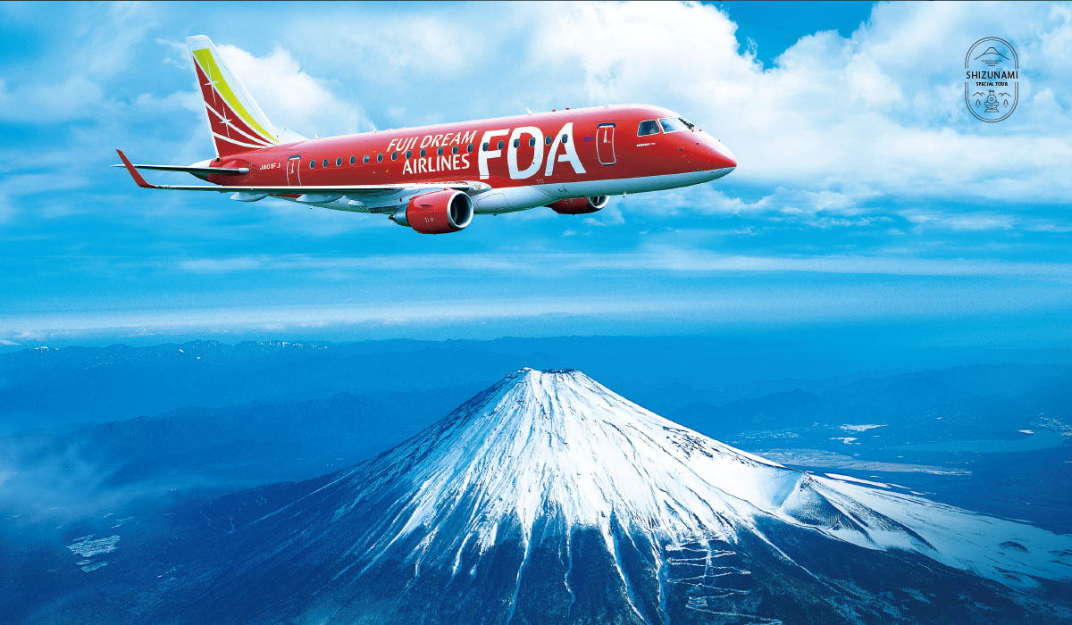 #01 富士山遊覧飛行