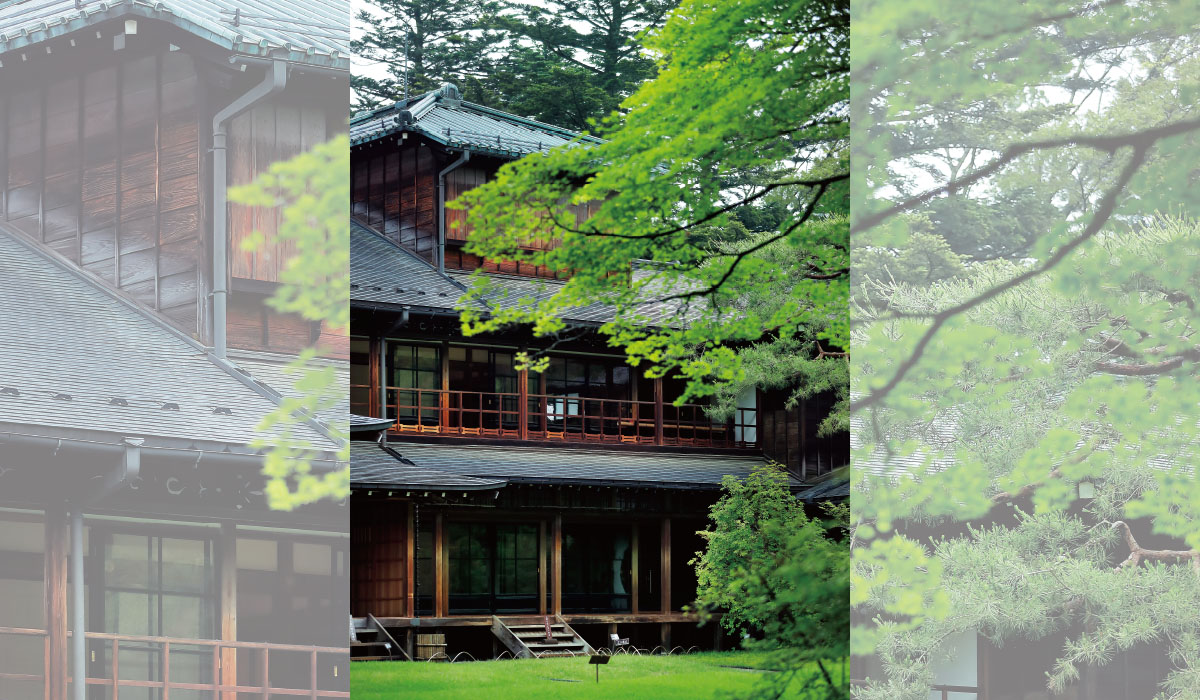 江戸、明治、大正の3つの時代の建築が結合した重要文化財