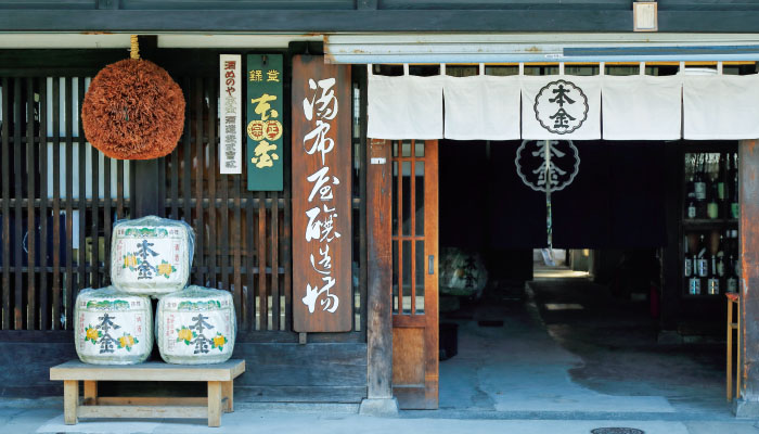 本金／酒ぬのや本金酒造