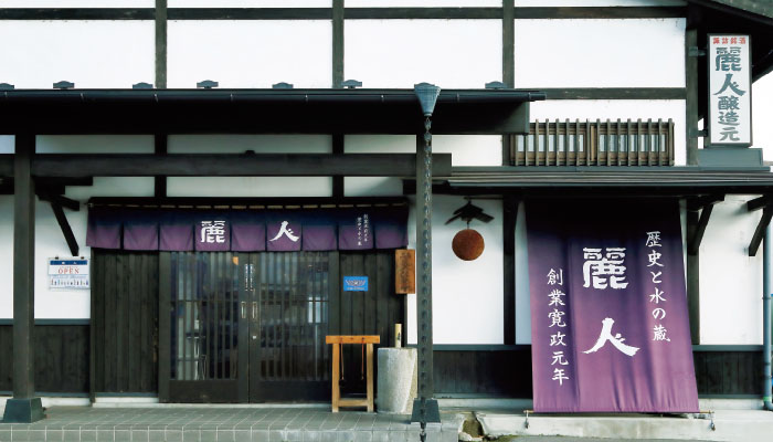 麗人／麗人酒造