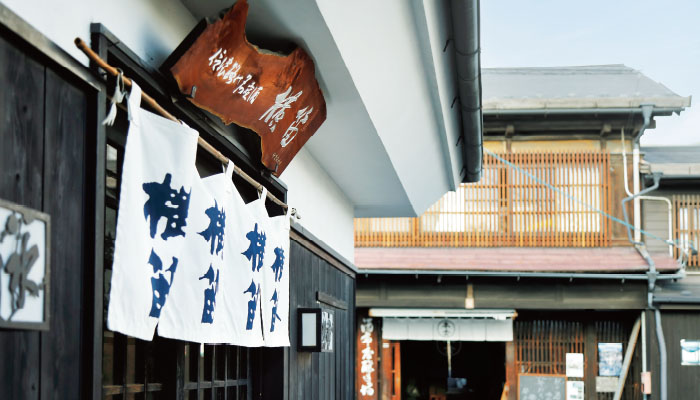 横笛／伊東酒造