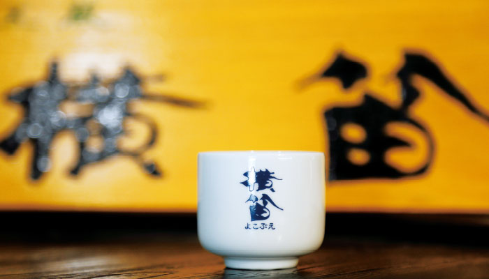 横笛／伊東酒造