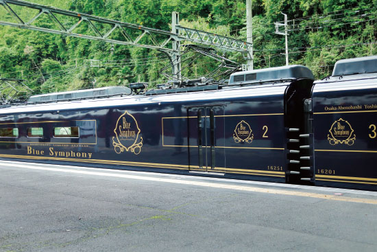 クラシカルな観光特急で優雅な旅を愉しむ「青の交響曲」