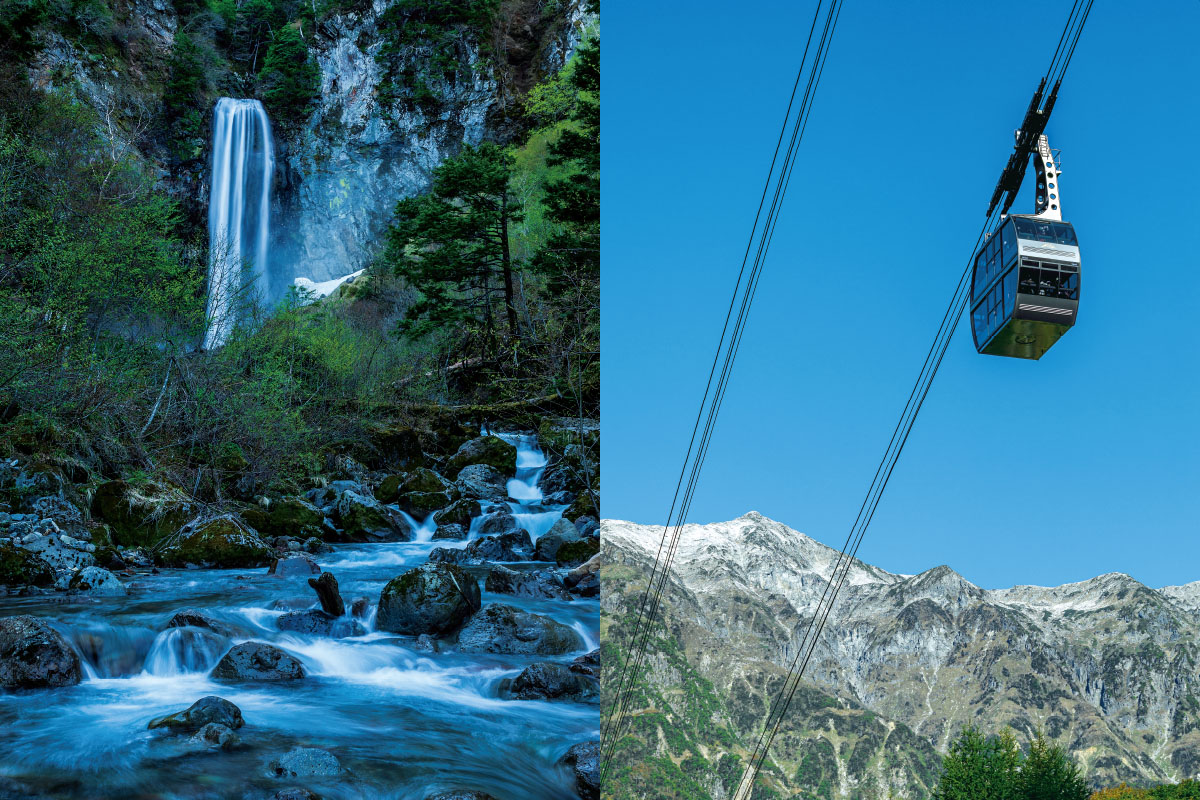 天空から地底まで 奥飛騨の絶景探訪