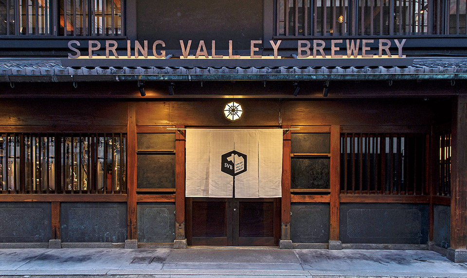 スプリングバレーブルワリー京都