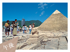 東武ワールドスクウェア