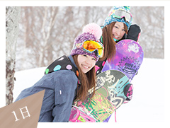 ハンターマウンテン塩原