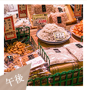 ご当地グルメを堪能♪お土産もここで購入