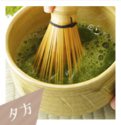 夕方は京都ならではの体験を。