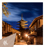 ライトアップされた景色見てホテルへ帰宅