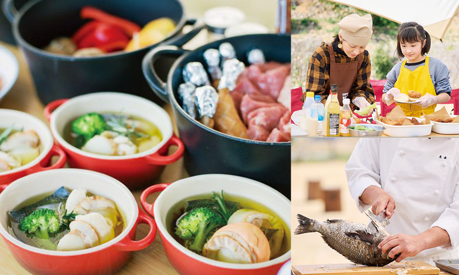 浜名湖の生態系をまなぶ焚火クッキング