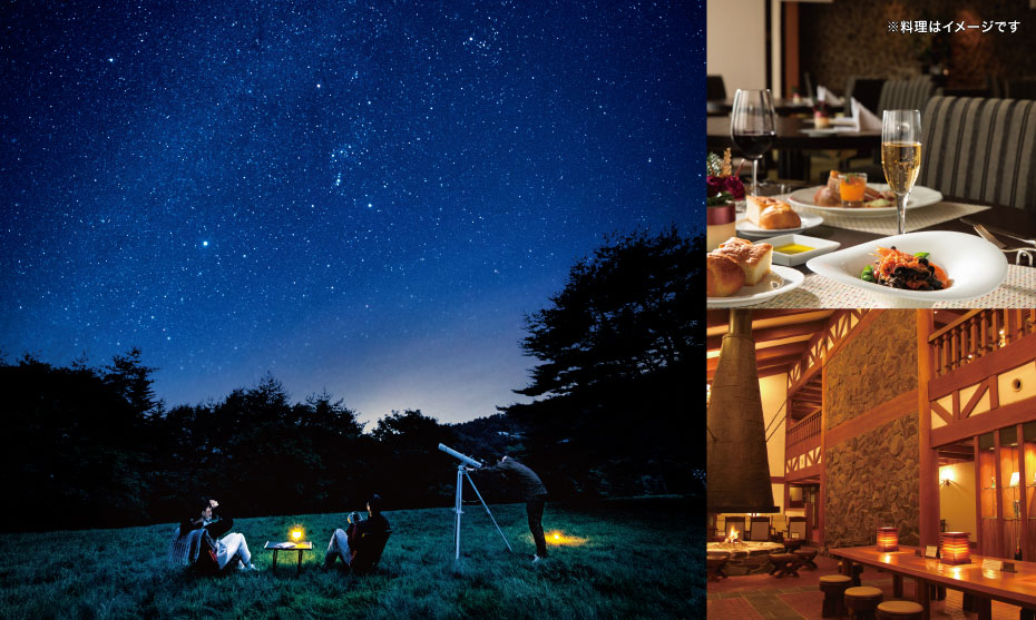 天然のプラネタリウム 冬の蓼科高原のかがやき