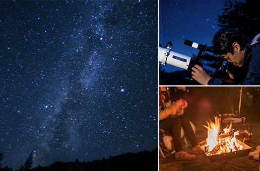 天の川を仰ぐ夏の星空観察と焚火を愉しむ会