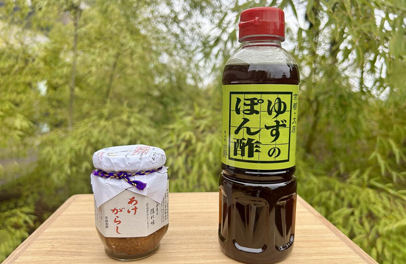 お土産イメージ