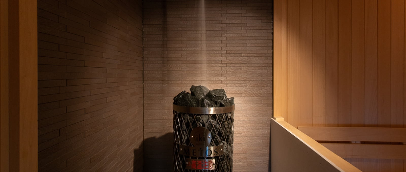 ロウリュサウナ