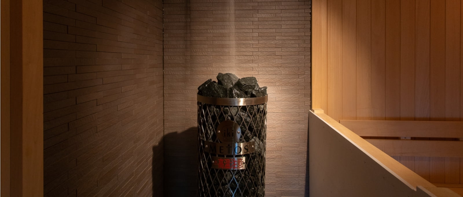 ロウリュサウナ