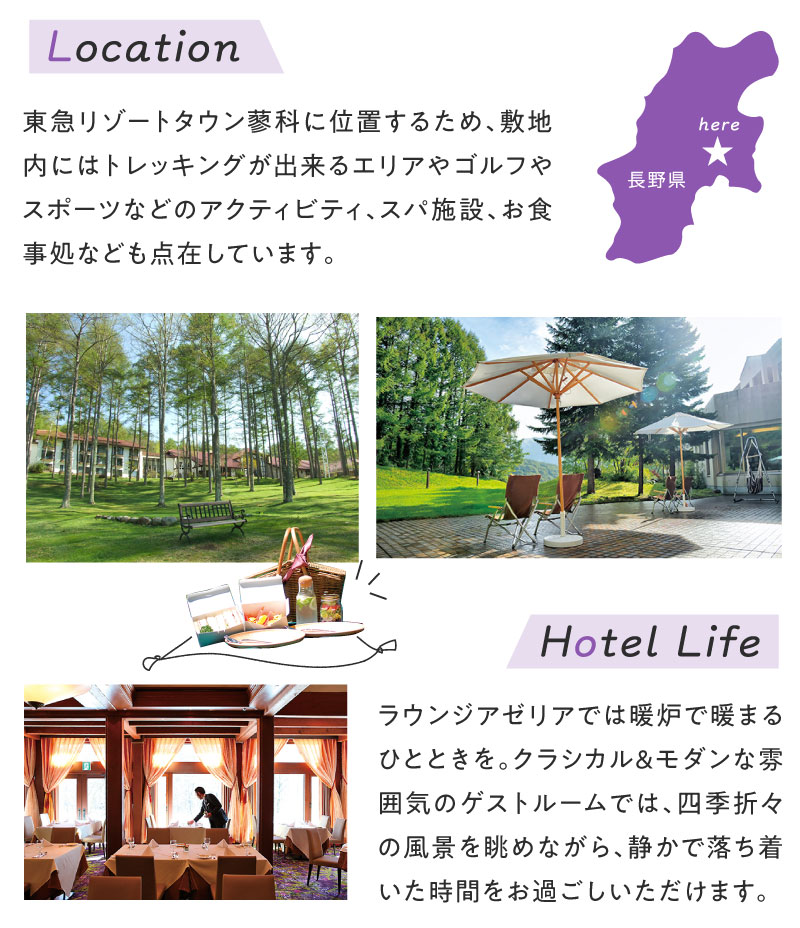 ラウンジアゼリアでは暖炉で暖まるひとときを。