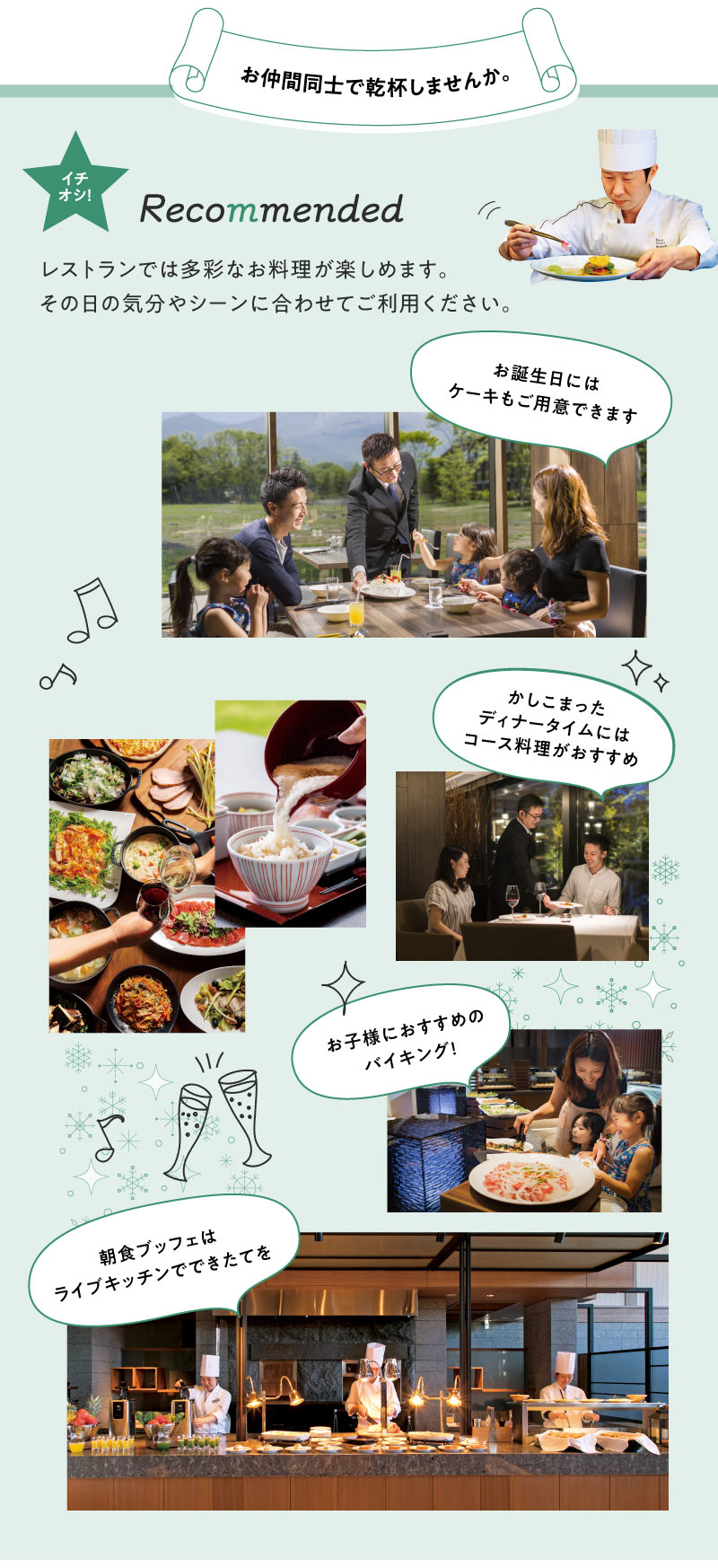 朝食ブッフェはライブキッチンでできたてを。