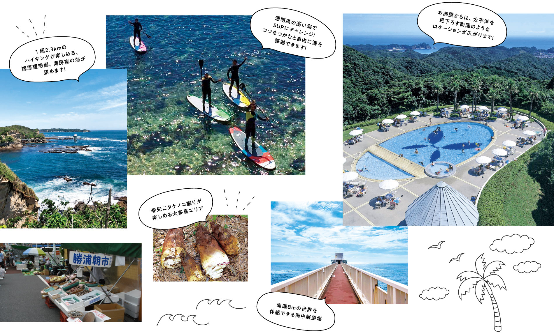 雄大な景色に身を委ね、心も身体もリフレッシュしませんか。