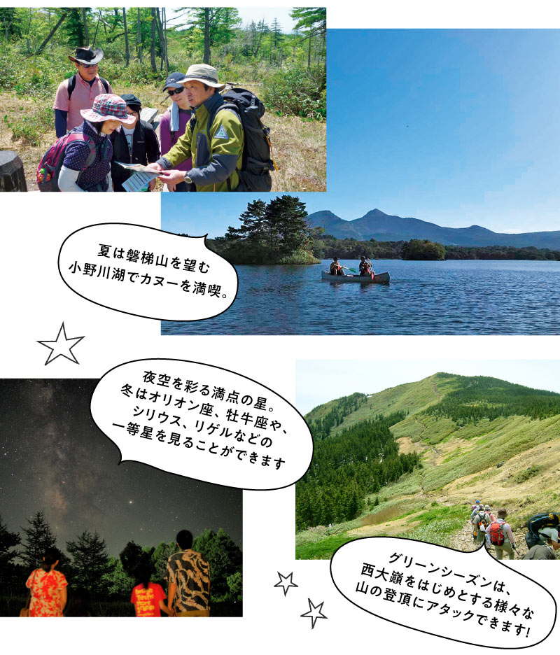夏は磐梯山を望む小野川湖でカヌーを満喫。