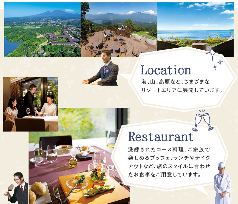 お子様も大喜びのコンセプトルームがある施設も!