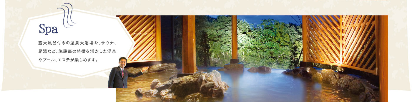 ご利用人数に合わせたバリエーション豊かな客室は旅の拠点にぴったり。